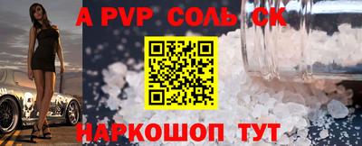mdma Беслан