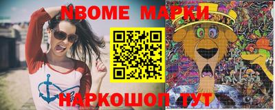 скорость Берёзовский