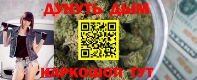 прущая мука Бийск