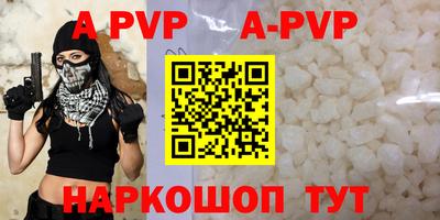 mdma Беслан