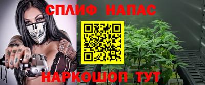 прущая мука Бийск
