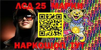 индика Волгодонск