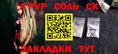 mdma Беслан