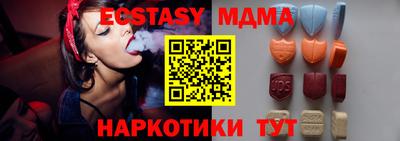 mdma Беслан