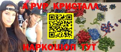 скорость Берёзовский