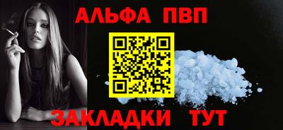 дживик Волжский