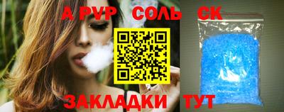 mdma Беслан