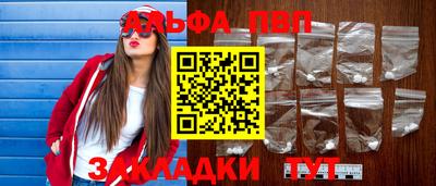 прущая мука Бийск