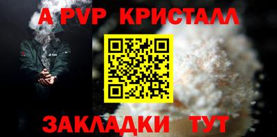 mdma Беслан