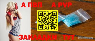 прущая мука Бийск