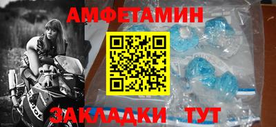 скорость Берёзовский