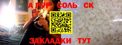 прущая мука Бийск