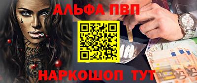 дживик Волжский