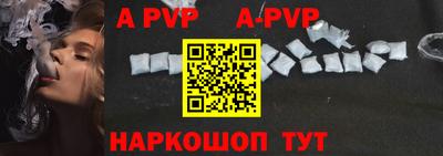 прущая мука Бийск