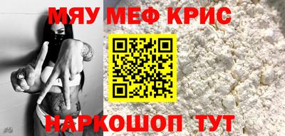 mdma Беслан