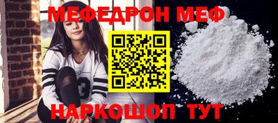 mdma Беслан