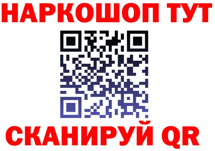 А ПВП крисы CK tor это hydra Ефремов