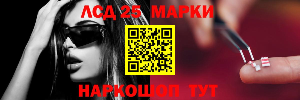 ЛСД экстази ecstasy  ЛСД экстази  Лсд 25 экстази кислота  Ефремов 