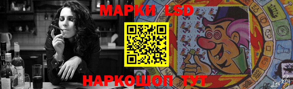 Лсд 25 экстази ecstasy Ефремов