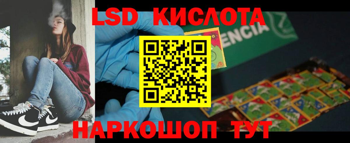 Ефремов  ЛСД экстази кислота  Вход с VPN  Лсд 25 экстази  ЛСД экстази кислота 