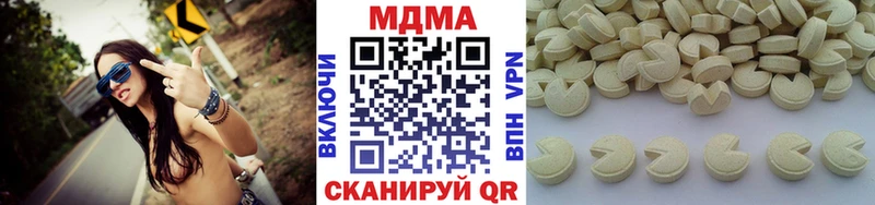 МДМА crystal  Ефремов 