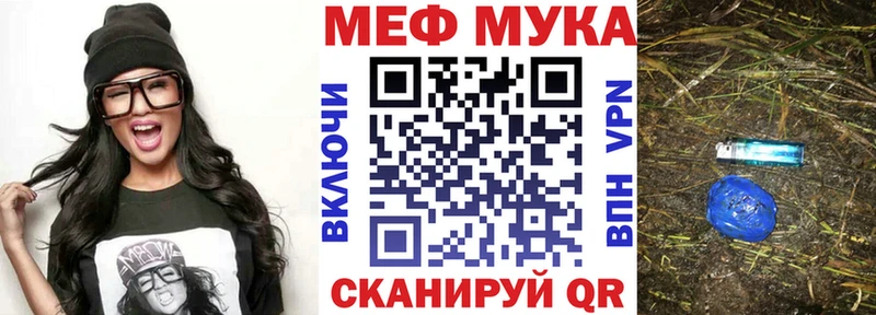купить закладку  Ефремов  МЕФ mephedrone 