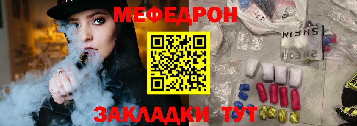 Кокаин  Купить наркотики цена  МДМА  Ефремов  ГАШИШ  Бошки Шишки  Меф  