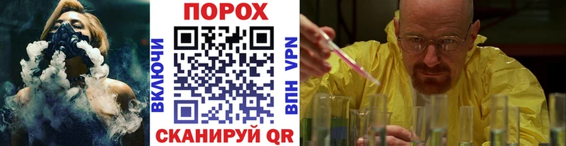 Метамфетамин пудра Ефремов