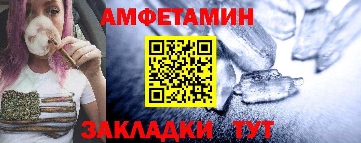 Первитин пудра  Вход с VPN  Ефремов  Первитин пудра 