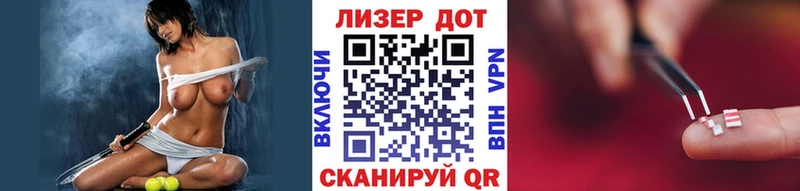 наркошоп  Ефремов  Марки 25I-NBOMe 1,8мг 