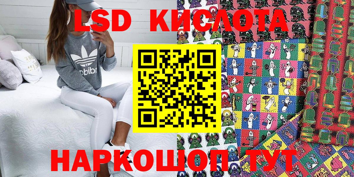 Марки N-bome 1500мкг Ефремов