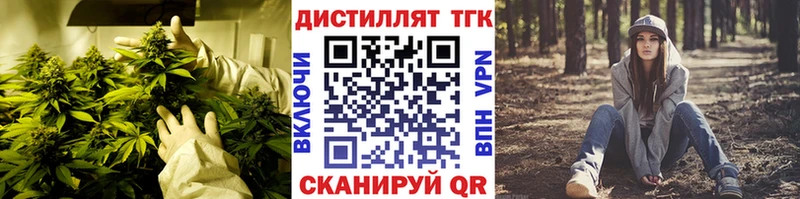 Дистиллят ТГК жижа  Ефремов 