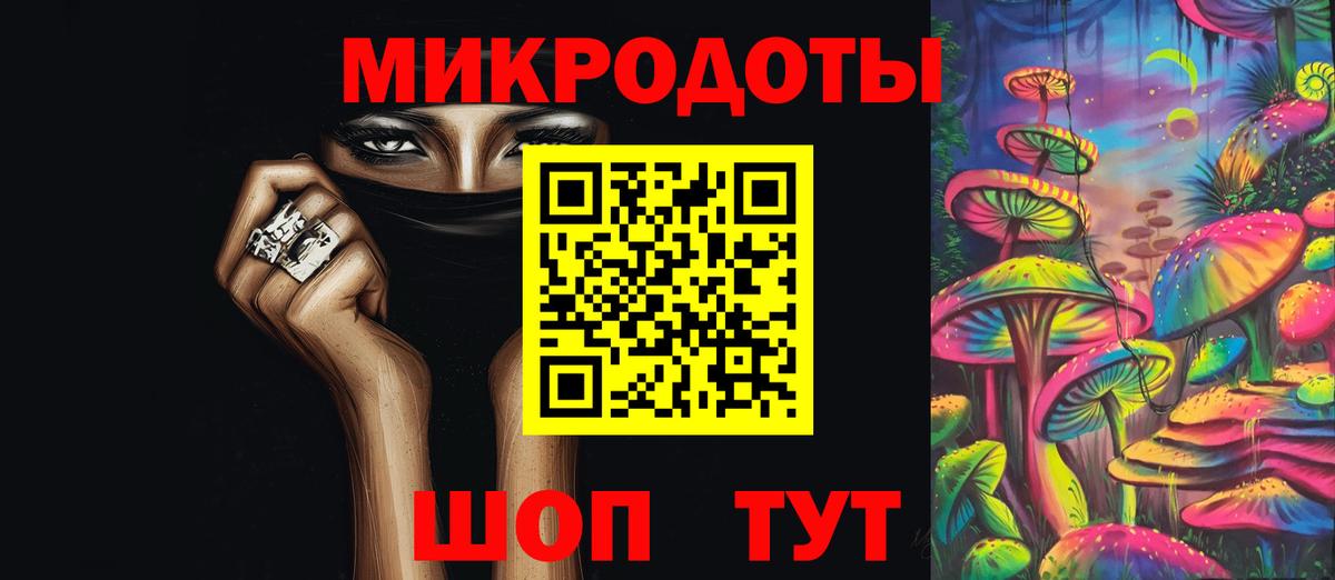 Галлюциногенные грибы MAGIC MUSHROOMS Ефремов