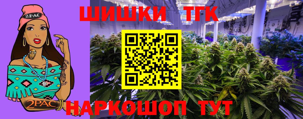 Каннабис конопля  Бошки марихуана план  Ефремов  МАРИХУАНА OG Kush  Вход с VPN  Конопля MAZAR 